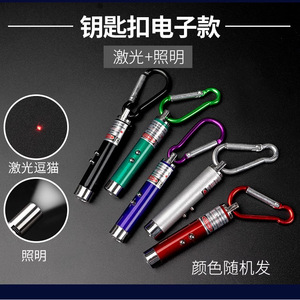 ไฟฉายขนาดเล็ก LED อลูมิเนียมอัลลอยด์ พวงกุญแจสำหรับกิจกรรมกลางแจ้ง พร้อมคาราบิเนอร์ แสงสีแดง ใช้พลังงานจากแบตเตอรี่ AAA - Product Image 4