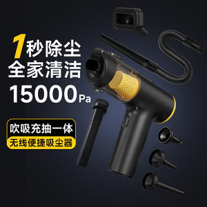เครื่องดูดฝุ่นแบบมือถือไร้สายซิงโกว์ 15000Pa แรงดูดสูง พร้อมสายดูด สำหรับทำความสะอาดบ้าน รถยนต์ และสัตว์เลี้ยง - Product Image 1