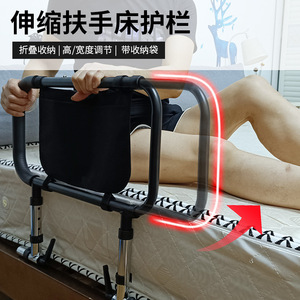 Dakang Retractable <b>Bed</b> Rails 53 In Height Adjustable Safety Handrail For Elderly Pregnant Women Seniors Bedroom Care Assistance - Product Image 2