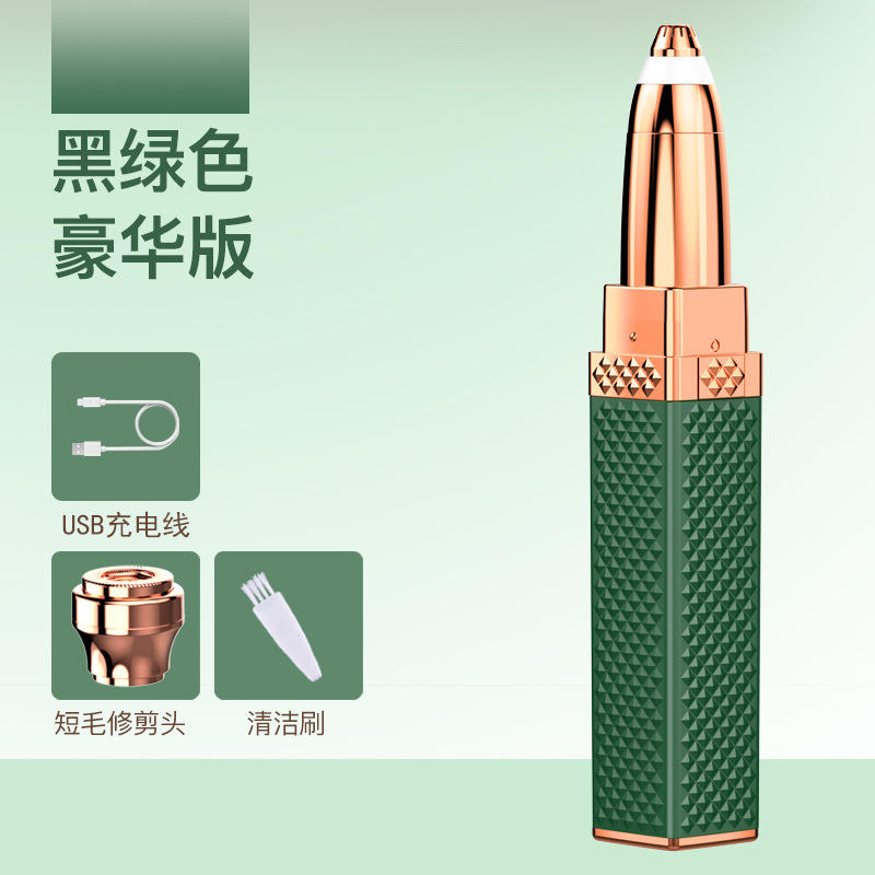 [Vert] Modèle de chargement USB + tête de lame ronde