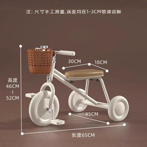 Triciclo Retro para Niños, Bicicleta de Pedales Blanca, de 2 a 4 Años, Ruedas de Espuma, Acero con Alto Contenido de Carbono - Product Image 4