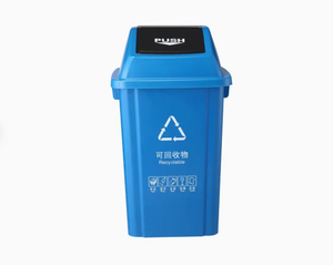 <strong>Kitchen</strong> Plastic Trash Can - Home Model with Swing Lid - <strong>Large</strong> Outdoor Trash <strong>Bin</strong> - Creative Office, Mall, Hotel Flip-top Bucket - Product Image 6