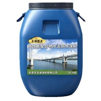 Peinture d'étanchéité Yuhu haute performance à base de ciment polymère modifié pour toitures de cuisine, anti-fuite d'humidité, certifiée CE, qualité A+