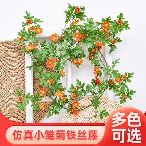 Guirlandes de marguerites artificielles en soie, décoration florale 100cm 200cm, plante suspendue murale d'intérieur, légère, pour la décoration de la maison - Product Image 2