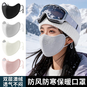 Women's Winter Warm Face Mask Australian Fleece 3D Breathable Thermal Insulated Outdoor Sports Mask - Product Image 2