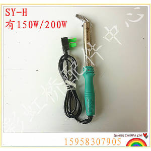 Ensemble de fer à souder en cuivre pratique avec embout tournevis pour réparation à domicile, livraison gratuite - Product Image 4