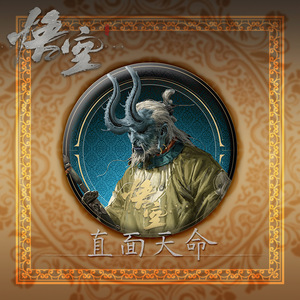 HNSCNewly Laser Hot Game Personajes Insignia Black Myth Wukong Pins - Product Image 3