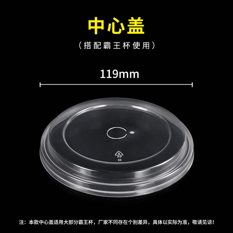 500 capuchons monotrou (calibre 119) [Single Cap]