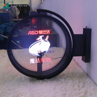 Boîte lumineuse à ventilateur en aluminium holographique 3D, signalisation vidéo double face pour l'éducation en plein air, magasin, salle d'exposition, personnalisation OEM