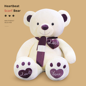 Oso de peluche gigante de 80cm para el Día de San Valentín-Adorable edredón relleno de algodón PP Regalo ideal para niños - Product Image 2