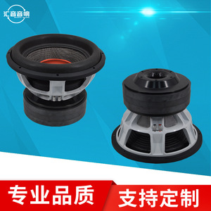 Subwoofer de voiture 12 et 15 pouces, bobine simple, sortie audio mono, construction métallique, haut-parleurs haute puissance améliorés - Product Image 5