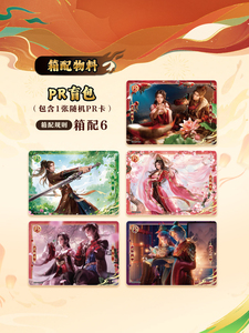การ์ดสะสมอนิเมะ Kayou Tales <span class=keywords><strong>of</strong></span> Herding Gods ชุดที่ 1 จำนวน 36 กล่อง ขายส่ง - ภาพรวมเทพเจ้าและปีศาจ - การ์ดสะสมซีรีส์ที่ 1 - Product Image 5