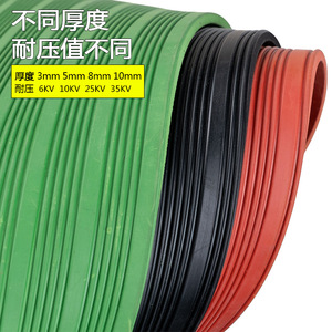 High Voltage Insulating <b>Mat</b> Rubber Sheet 10Kv 3/5/8mm For Power Distribution Room Anti Slip Wear Resistant - Product Image 4