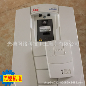 Inversor de Frecuencia Abb Acs510 de 2.2Kw Trifásico con Control Vectorial de Uso General - Product Image 3