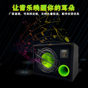 Subwoofer para Auto Tankx de 10 Pulgadas, 12V Activo con Amplificador, 47.5x34x33cm, para Sistema de Audio Automotriz - Product Image 3