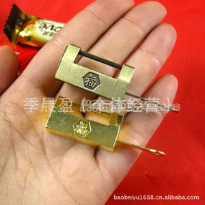Candado Antiguo de Bronce Chengyu con Carácter Fu, Rectangular, de Una Sola Palanca, para Uso Doméstico - Product Image 4