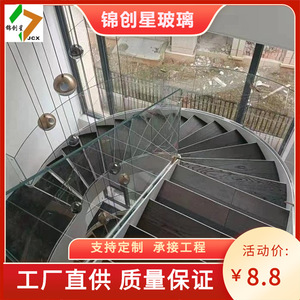 Escalier en colimaçon moderne pour villa, balustrade en verre trempé, structure en acier inoxydable, design sécurisé, utilisation intérieure - Product Image 4