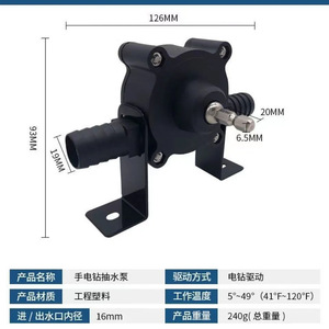 Pompe à eau portable DC, pompe centrifuge auto-amorçante, pompe à eau de drainage, perceuse électrique, petite taille pour une utilisation pratique - Product Image 3