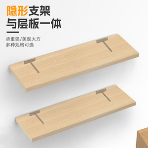 Support d'étagère dissimulé en T Suzhou Science Popularization, en acier laminé à froid, moderne et simple, à forte capacité de charge - Product Image 1