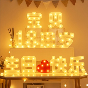 Lampada a Lettere in Plastica Non Dimmerabile, Bestseller, Durevole, per Decorazioni di Compleanno, Festival Qixi, San Valentino, Feste a Sorpresa - Product Image 2