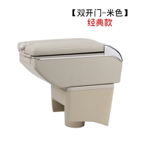 HANHANG Boîte de rangement universelle en cuir ABS pour accoudoir de siège avant de voiture avec double porte et porte-gobelet