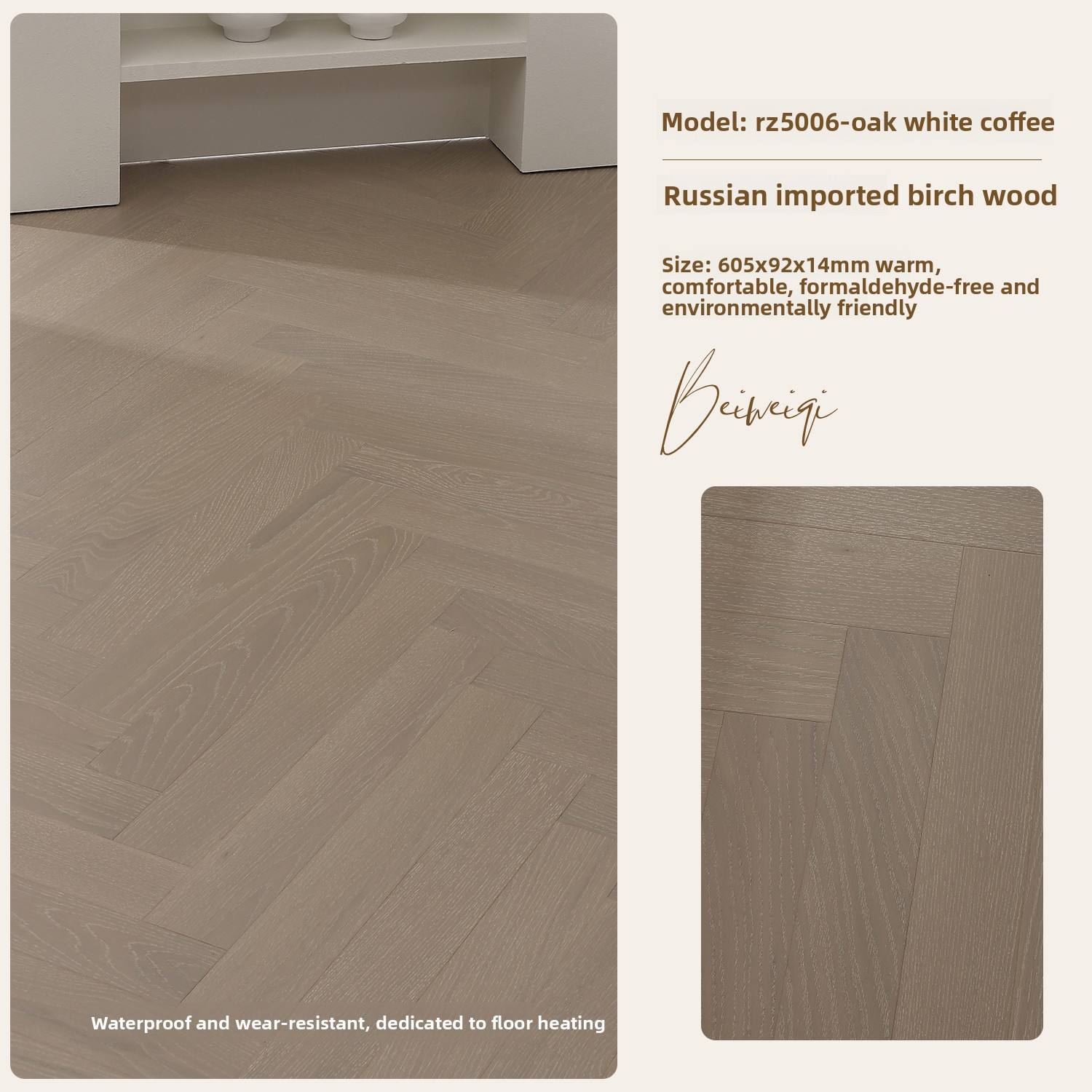 Oak white coffee [14mm thick]