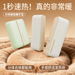 Calentador de Manos Magnético, 4000mAh-6000mAh, Recargable por USB, Dispositivo de Calefacción Eléctrico Portátil para Uso en Exteriores - Product Image 5