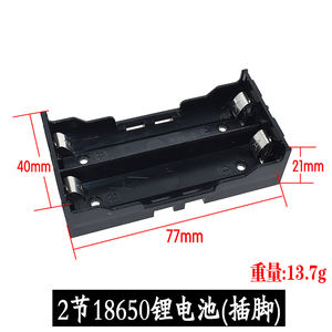 กล่องใส่แบตเตอรี่ 18650 แบบ <span class=keywords><strong>2</strong></span> เซลล์ พร้อมขาเสียบ ใช้ได้กับแบตเตอรี่ลิเธียมซีรีส์ 1 <span class=keywords><strong>2</strong></span> <span class=keywords><strong>3</strong></span> 4; มีรายการ BOM - Product Image 2