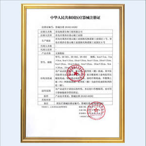 Pansement stérile Haishi Hainuo HN 001 002 003, bandage transparent imperméable pour le soin des plaies et l'utilisation postopératoire - Product Image 1