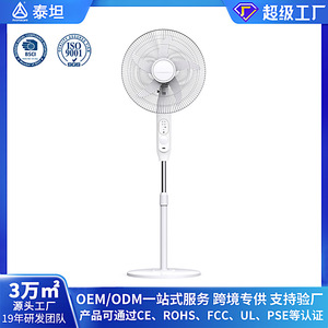 Ventilateur sur pied solaire Midea 14503 blanc avec réglages multiples et fonction minuterie pour la maison et la chambre - Product Image 5