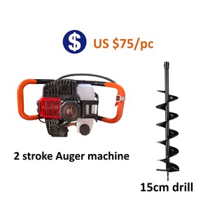 बड़ी पावर पृथ्वी ऑगर धातु निर्माण 2-स्ट्रोक इंजन 300 मिमी अधिकतम ड्रिल आकार - Product Image 5