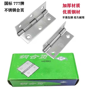 Bisagra de Acero Inoxidable HIERRO de 2.5mm de Espesor, Montaje en Superficie, Acabado Cepillado Duradero, Bisagra para Puerta de Muebles - Product Image 3