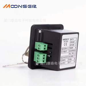 Mebay Dc10g Diesel <b>Generator</b> Controller Digital Frequency Voltage Display Panel Control Unit - Product Image 4