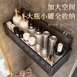 Bathroom <b>Storage</b> <b>Baskets</b> Wall Mounted <b>Rectangular</b> Durable Hanging Rack For Shower Shelf Organizing toiletries - Product Image 3