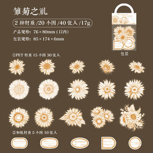 40 paquetes de pegatinas por paquete Flower Blossom Deadline Series Plant Line Drawing Handbook Materials 6 - Product Image 6