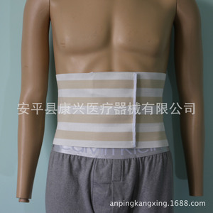 <b>Elastic</b> Abdominal <b>Belt</b>, Waistband, Postpartum Striped Single-Piece <b>Elastic</b> Health <b>Belt</b> - Product Image 4