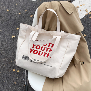 Custom Logo Organic <b>Extra</b> <b>Large</b> Cotton Shopping <b>Tote</b> <b>Bag</b> with Shoulder Support Eco-Friendly Oversize Canvas Grocery <b>Bag</b> - Product Image 2