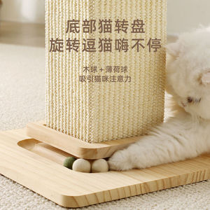 Pequeño rascador para gatos con forma de columna romana, tabla rascadora de sisal, poste rascador resistente al desgaste y que no suelta fibra, divertido y - Product Image 3