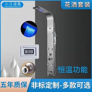 Digital Temperature Display LED Light Rain Shower Set 304 Stainless Steel Brushed Black Titanium Constant Temp Curved Design - Product Image 2