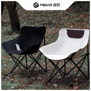 Chaise pliante Moon Chair pour extérieur, jardin, portable, inclinable, style décontracté, légère, pour le camping et la pêche - Product Image 5