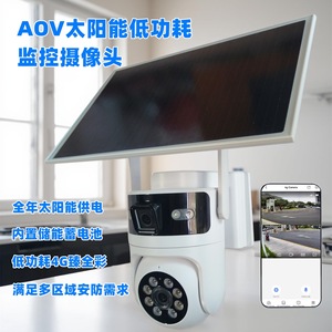 Caméra CCTV solaire 4G à double objectif, stockage cloud, surveillance extérieure de la maison, vue à 360 degrés - Product Image 2
