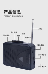 Lecteur de cassettes portable transparent avec fonction d'inversion automatique, son stéréo Hi-Fi, radio FM/AM, alimentation USB pour la maison et la voiture - Product Image 3