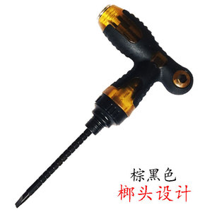 Jeu de tournevis à cliquet en forme de T, embout à tête plate, poignée antidérapante, outils de réparation magnétiques, 1 à 20 pièces, tête de coupe noire - Product Image 5