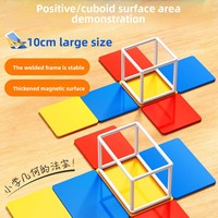 Modèle de prisme rectangulaire magnétique - Outil pédagogique mathématique pour les élèves de 5e année du primaire - Géométrie solide - Surface et aire