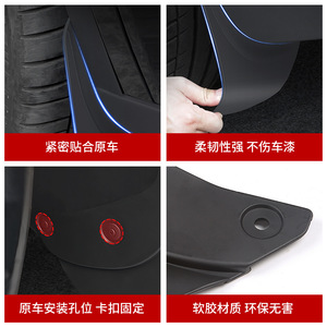 Garde-boue Tesla en matériau TPE, style sport, pour Tesla Model Y 3, déflecteurs de voiture - Product Image 4
