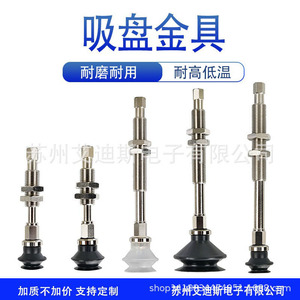 หัวดูดสุญญากาศ ZPT10BN J10 B5 A10 แรงดูดสูง 1000N ใช้ในอุตสาหกรรมแบบนิวเมติก - Product Image 2