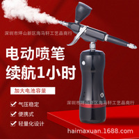Aérographe portatif rechargeable Haima avec pompe, alimentation par gravité, double action, vitesse réglable pour la peinture artistique et la création de modèles