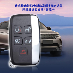 KH035 Chiave Intelligente Specifica Lonsdor a 5 Pulsanti 315/433MHz per Land Rover Jaguar dal <span class=keywords><strong>2015</strong></span> al 2018 per Lonsdor K518 - Product Image 4