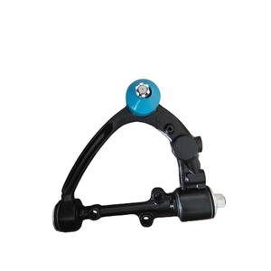 Brazo de Ajuste para Barra de Acoplamiento 48069-292259661126545200-61J0045201-77A00 - Product Image 1