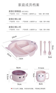 Other baby supplies Wholesale Children Cartoon Tableware <strong>Set</strong> 5 Pcs <strong>Kids</strong> PP Meal Plate Baby Eco-Friendly Feeding <strong>Set</strong> - Product Image 5